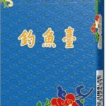 DIAOYUTAI SUPERSLIM wholesale packaging, DIAOYUTAI SUPERSLIM cigarettes global shipping, bulk DIAOYUTAI SUPERSLIM supplier stock